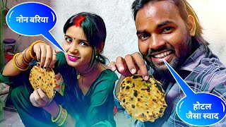 Indian Village Desi Couple Vlog