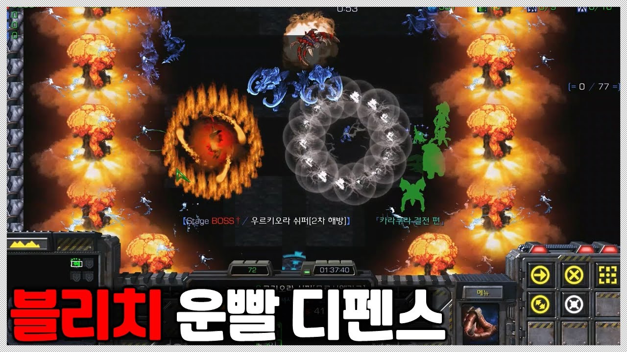 미쳤습니다! 나올 확률 0.03% 등급의 유닛이 모두 나왔다고?!｜블리치 운빨 디펜스