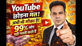 LIVE: घर बैठे पैसे कमाने के TOP TIPS! | Freelancing, YouTube &amp; Facebook से पैसे कमाएँ  #dealvictor