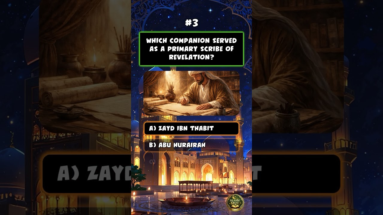 Викторина по сире сподвижников 🕌 Только истинные мусульмане знают это 