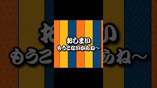 もうこないからね～  #maimaiでらっくす #音ゲー @alpark-maimai