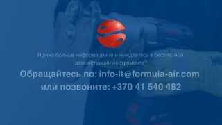 Formula Air автоматический инструмент  mp4