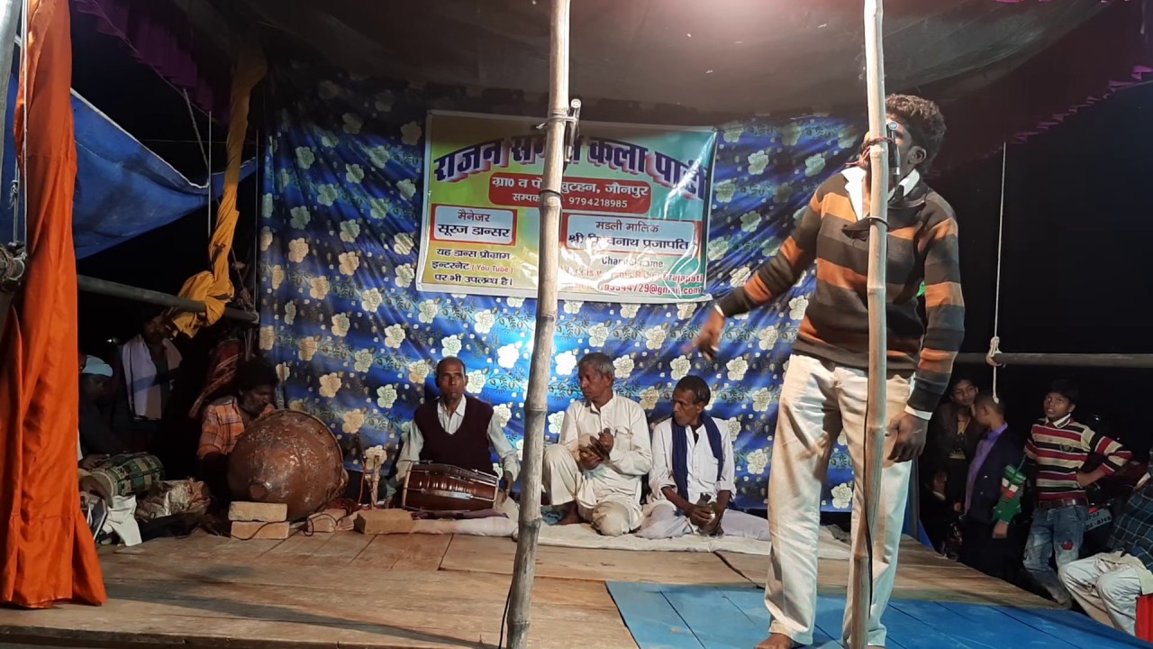 साज संगीत रंगां || Program | 2020 Rajan kala party khuthan jaunpur!! Mo👉 9794218985