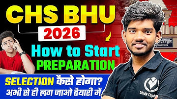 CHS BHU 2026 | Class 9 & 11 | Preparation for selection now? How to start Preparation? Suraj Sir