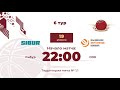 6 тур | Сибур vs ОЭК | Сатурн