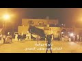 يارمله بهاليلة