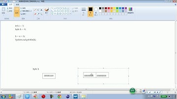 02 14 Java语言基础数据类型转换之强制转换