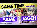 Same Time Same Jagah (Chaar Din) BHANGRA | Sandeep Brar & Kulwinder Billa | FITNESS DANCE With RAHUL