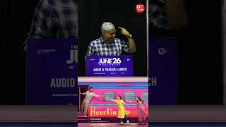 டீசர் வெளியீட்டு விழாவில்! #heartin #audio_trailer_launch #new_movie #tn_takies