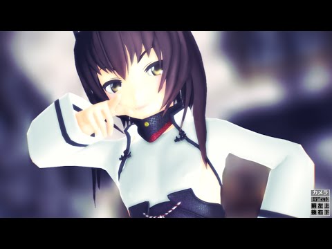 【MMD艦これ】大鳳が一騎当千