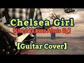 THE YELLOW MONKEY「Chelsea Girl (Live at La.mama Private Gig)」ギターカバー