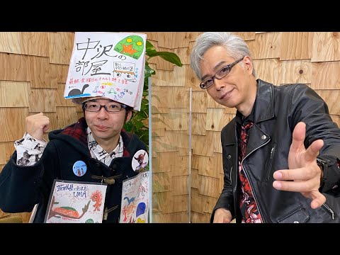 中沢健予言的中 第5回紅白オカルト合戦 Youtube