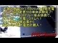 [太陽光発電DIY](その21)ＡＣ自動充電システム設計変更分の単体試験完了!但しインバータOFFリレー接点焼損ＡＣセミオート充電システムへ！テスト環境充実必要から安価150Ａ電力電流計購入！