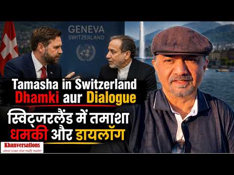 Tamasha in Switzerland Dhamki aur Dialogue स्विट्जरलैंड में तमाशा धमकी और डायलॉग