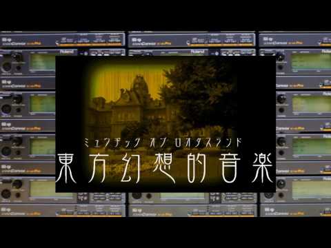 SC-88Pro - Complete Darkness (ZUN arrange) - 東方封魔録 ～ the Story of Eastern Wonderland - Touhou MIDI