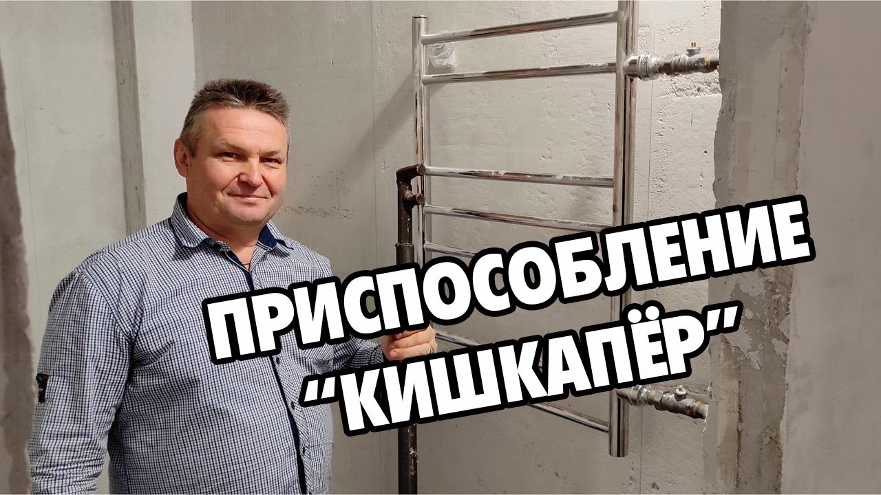 Как согнуть водопроводную ГВС и ХПВ трубу под давлением - YouTube