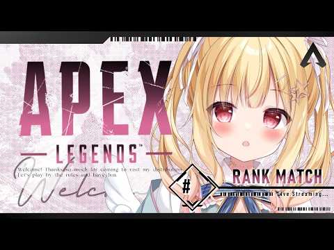 【 #APEX 】APEXランクやる！🔥✨ #参加型【琴音リナ視点】