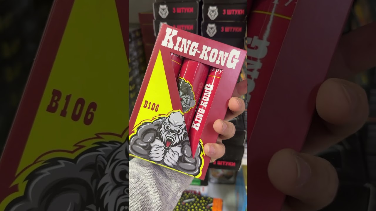 Петарда KING KING 30 гр. B 106(ВОЛК)