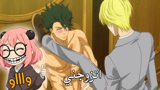 خلصت  انمي مورياتي المحبة لزوجها شارلوك هولمز.
