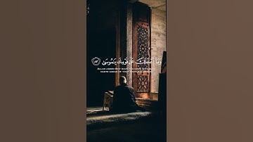 {واني لغفار لمن تاب وآمن} للقارئ 🌿هيثم الدخين🌿 #تلاوة_خاشعة #القرآن_الكريم #قرآن #تلاوات