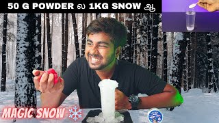 Magic snow ❄️| 50G Magic powder Gives 1kg Magic snow❄️ instantly | color snow | Christmas Decoration