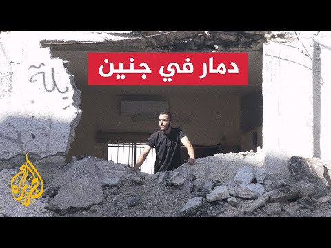 قوات الاحتلال تدمر البنى التحتية في جنين