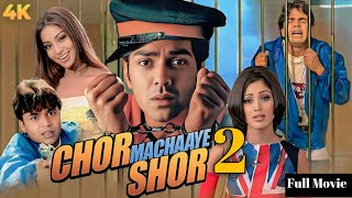 Chor Machaye Shor 2 (2025) Super Hit - Hindi Movie - Shashi Kapoor - Mumtaz Danny - Full CC Movies 
