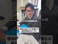 #あるある #一人社長 #コント #正社員 #ドッキリ #副社長 #ドラマ #コントチャンネル #社長 #友達あるある