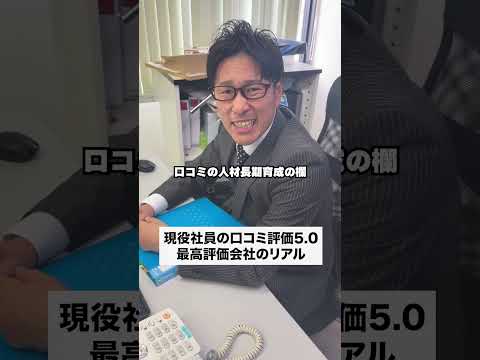 #あるある #一人社長 #コント #正社員 #ドッキリ #副社長 #ドラマ #コントチャンネル #社長 #友達あるある