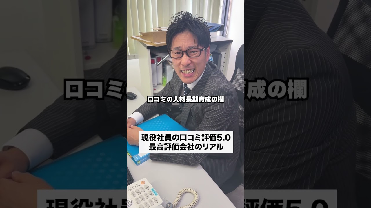 #あるある #一人社長 #コント #正社員 #ドッキリ #副社長 #ドラマ #コントチャンネル #社長 #友達あるある