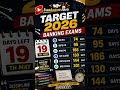 🔥 Target 2026 Banking Exams | SBI PO, IBPS PO, RRB PO Countdown Begins #youtube #shorts #views
