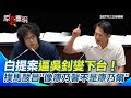 檢察官與法官相關事件