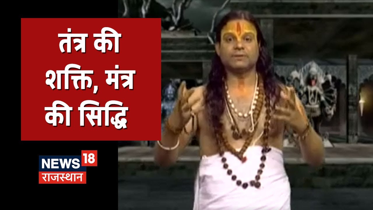 Diwali के दिन अमावस्या तिथि का क्या है महत्त्व, जानिए कौनसे मंत्र के जाप से आप बनेगे धनवान ?