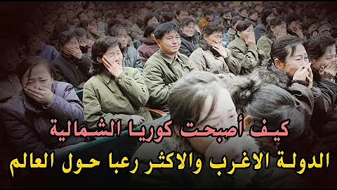 تحميل باري تيوب كيم جونغ يقتل اي شخص يسمع كيبوبي Mp4 Mp3