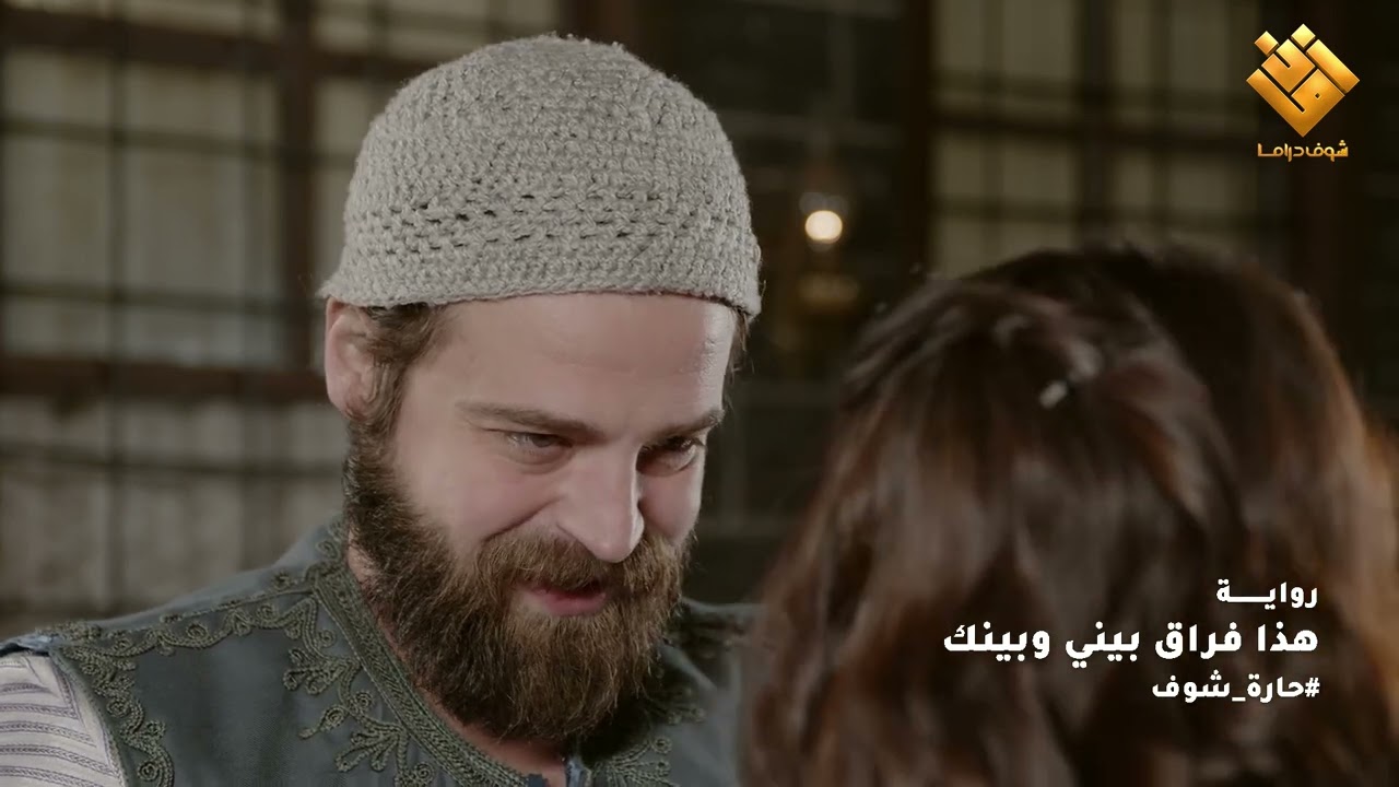 لوحة هذا فراق بيني وبينك لوحة باع بنته لوحة هيك طبيعته