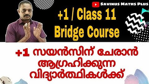 Bridge Course (Foundation Course ):CLASS - 10  to  CLASS - 11 Moving :(Basic Maths : Part - 1)
