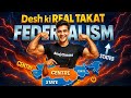 Federalism Class 10 in 10 Minutes | Social Science Full Chapter Explained with important questions