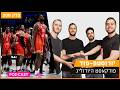 יורוסטפ-פוד - ריאל מדריד גדולה על האדומים | פרק 208