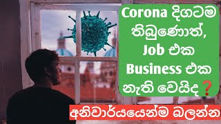 4 Skills You Should Learn During Lockdown !