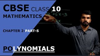 CBSE | CLASS 10|CHAPTER 2 | POLYNOMIALS | PART 5|Division Algorithm for polynomials|Exercise.2.3|Q.1
