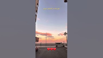ما تيسر من سورة الاعراف الشيخ محمود علي البنا #قرآن #محمود_علي_البنا