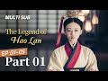 FULL 落魄貴女以死相逼違抗婚約 裝瘋賣傻掩人耳目 皓鑭傳 The Legend Of Hao Lan Part1 吴谨言 茅子俊 KUKAN DRAMA FULL 落魄貴女以死相逼違抗婚約 裝瘋賣傻掩人耳目 皓鑭傳 The Legend Of Hao Lan Part1 吴谨言 茅子俊 KUKAN DRAMA