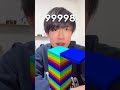 【世界記録!?】TikTokのウィンクジェンガのカンストする瞬間!#Shorts