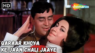 Qaraar Khoya Ke Jaan Chali Jaaye | Mohd Rafi Hit Songs | Babita & Rajendra Kumar Hit Songs | Anjaana