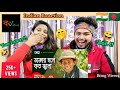 Indian Reaction on | ডাক্তার হলে কত জ্বালা | Chanchal Chowdhury | Mosharraf Karim |Shakin Sharishuri