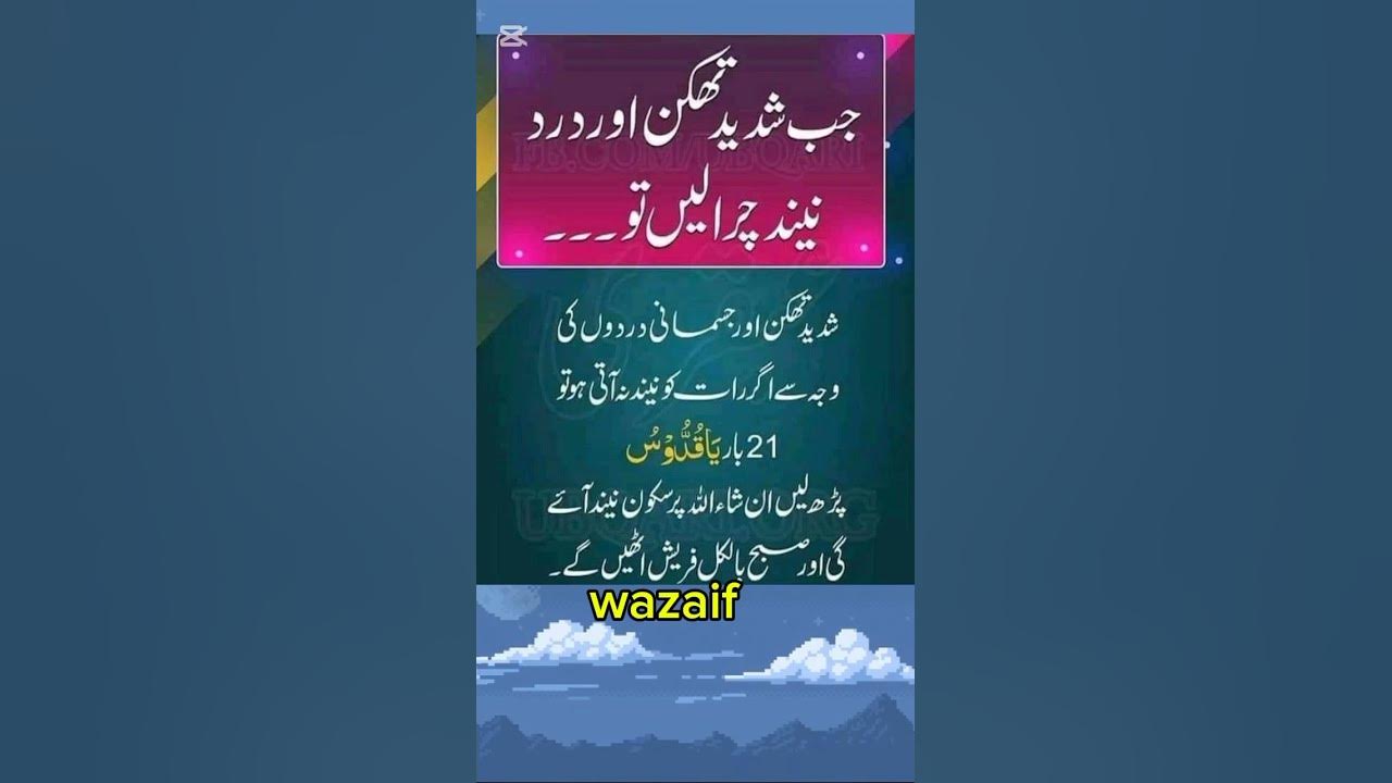 islamic-quotes-trending-quotes-explore-love-ytshort-subscribe