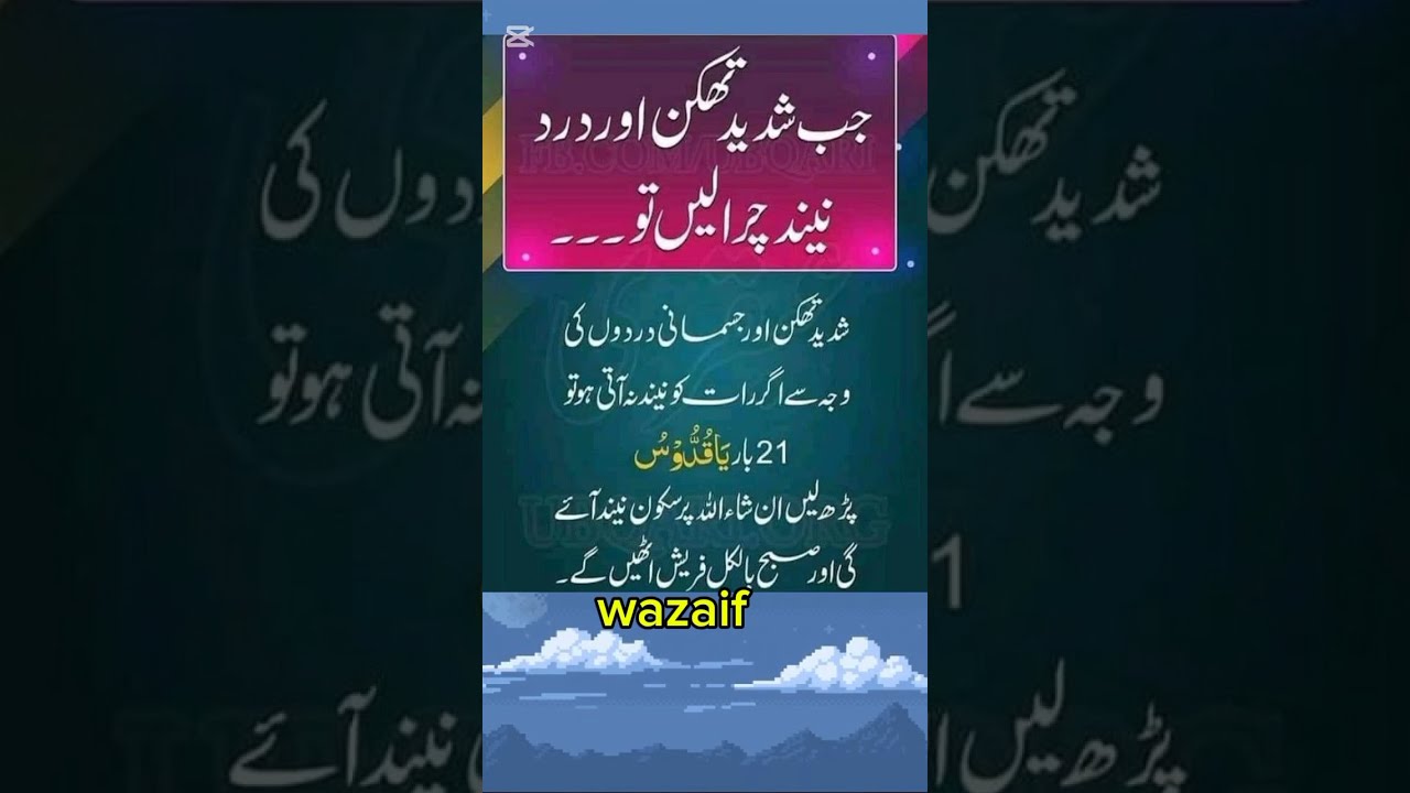 islamic Quotes trending quotes explore love ytshort subscribe islamic Quotes trending quotes explore love ytshort subscribe