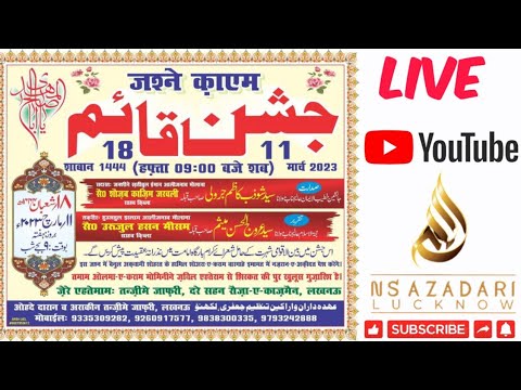 🔴Live🔴 Jashn E Qaim | Rauza E Kazmain | Wiladat Imam Imam A.s. | Tanzeem E Jafri | Lucknow | India