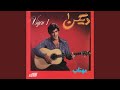 Gharigh Gharigh