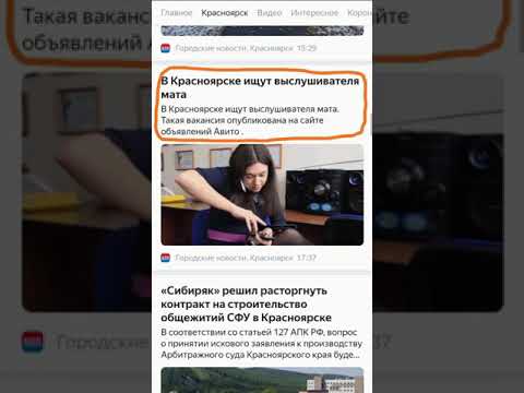 Если у вас